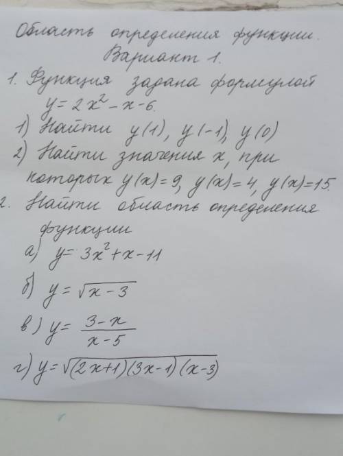 закреп жизнь отдам за решение