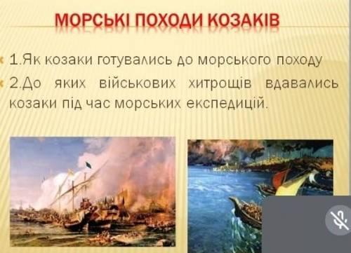 3. На на які міста були направлені основні удари козаків