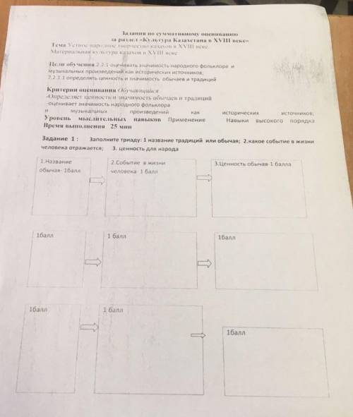 у кого лучший ответ сделаю лучшим не пишите каляку!