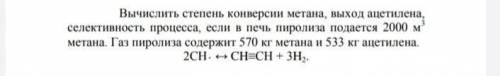 решить задачку на селективность