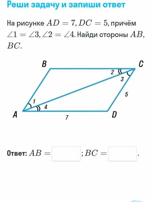 Сделайте нужно сделать ответ