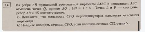 решить задание очень сложное пытаюсь решить несколько дней! Смотрите фото, мне кажется ошибка в зада