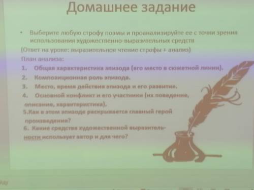 Старик! я слышал много раз, Что ты меня от смерти — Зачем?.. Угрюм и одинок, Грозой оторванный листо