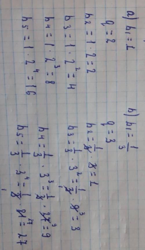 Запишите пять первых членов геометрической прогрессии (bn), в которой : a)b1= 1 , q=2b) b1= 1/3 , q=