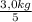 \frac{3,0 kg}{5}