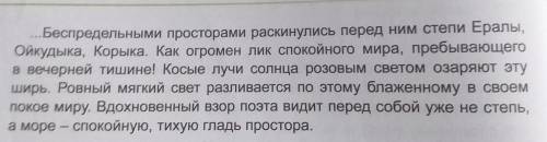 Найти сложноподчиненные предложения НУЖНО