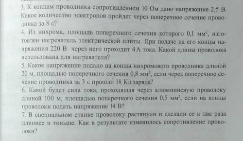 , очень , если я не сдам мне 2 поставят