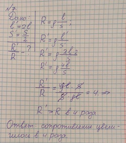 , очень , если я не сдам мне 2 поставят