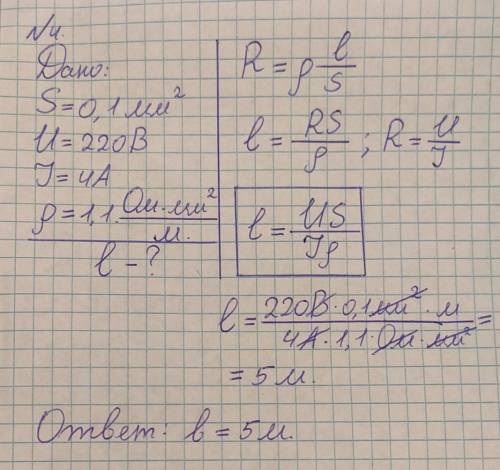 , очень , если я не сдам мне 2 поставят