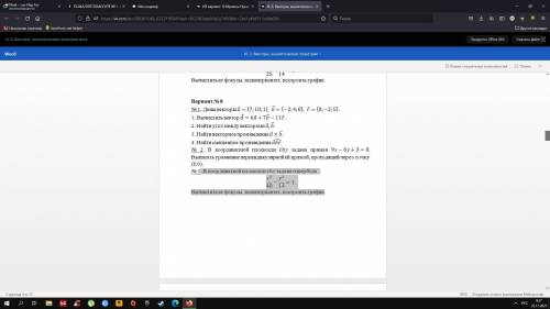 В координатной плоскости Oxy задана гипербола 240−214=1. Вычислить ее фокусы, эксцентриситет, постро