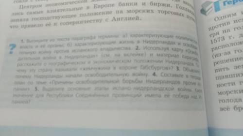 Учебник А.Я.Юдовская !через5 мин нужен ответ ответить надо на все