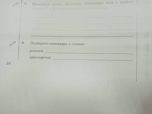 Делать только 8 и 10. Карточки делятся на 3 варианта Неправильный ответ-бан! Спам-бан!