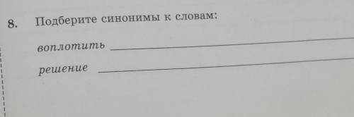 Делать только 8 и 10. Карточки делятся на 3 варианта Неправильный ответ-бан! Спам-бан!