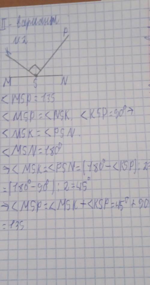 4. На поршень спринцовки, имеющий площадь 10 см, действует постоянная сила 12Н. С какой скоростью до