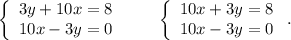 \left\{\begin{array}{ccc}3y+10x=8\\10x-3y=0\\\end{array}\right\ \ \ \ \ \ \left\{\begin{array}{ccc}10x+3y=8\\10x-3y=0\\\end{array}\right..