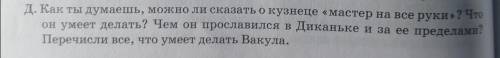 Если фигня бан, если норм ответил то с меня подписка, лайк, коммент, лучший ответ!