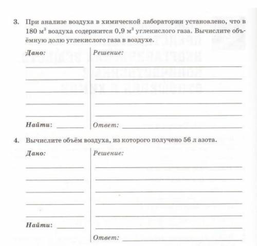 Задание на фото: ᅠ ᅠᅠ ᅠᅠ ᅠᅠ ᅠᅠ ᅠᅠ ᅠᅠ ᅠᅠ ᅠᅠ ᅠᅠ ᅠᅠ ᅠᅠ ᅠᅠ ᅠᅠ ᅠᅠ ᅠᅠ ᅠ