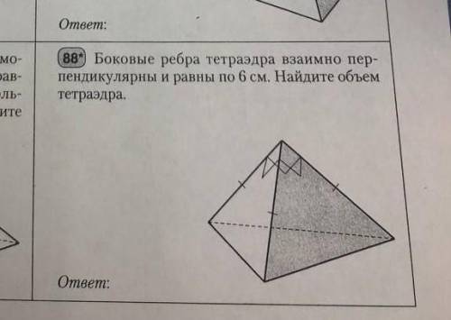 Люди добрые решить подробно