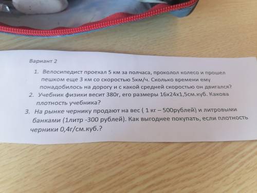 . КОНТРОЛЬНАЯ ПО ФИЗИКЕ. решение и ответ
