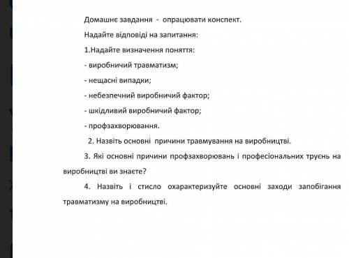 с вопросами по правознавству