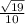 \frac{\sqrt{19} }{10}