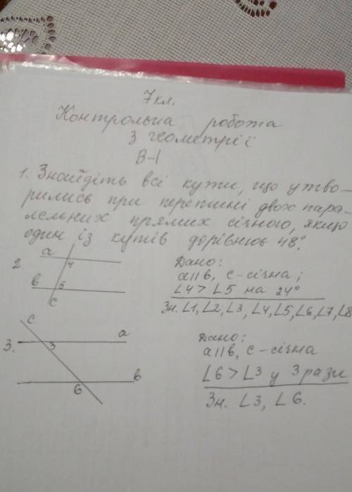 іть будь ласка ів і поповню ще рахунок