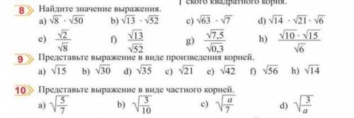 Очень сильно вас только быстрее сделайте очень вас умоляю 3 заданий очень ОЧЕНЬ НУЖНО СДЕЛАТЬ