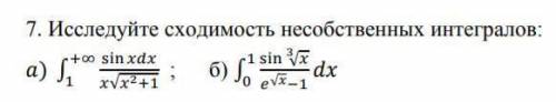 Высшая математика. 3)Вычислите длины дуг кривых. 7)Исследуйте сходимость несобстевенных интегралов.