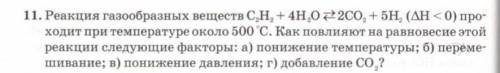 Прекрасные, добрые люди с решением задачи. Если можете, то с объяснением, чтобы хотя бы я осмыслила,