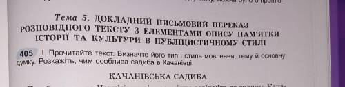 Хто до даю оцінку на 5 звьозд і лайк