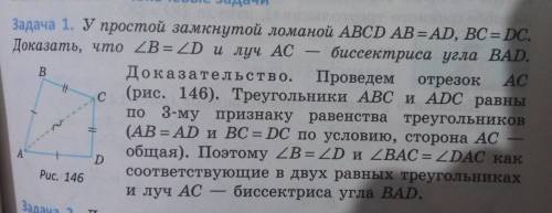 Помните решить и подробно описать решение