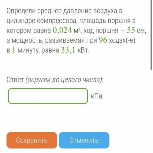 Ребят ,я вас очень ,кто шарит за физику‍♀️