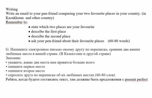 сделать кто сделает подпишусь и сделаю лучшим ответом кто будет писать чушь бан нужно именно написат