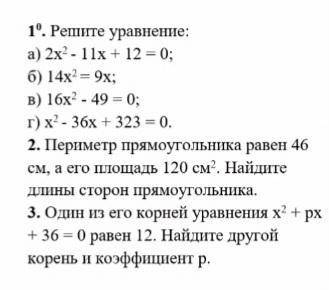 , если какое то задание не получается то прощу можно остальные