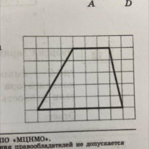 На клетчатой бумаге с размером клетки 1х1 изображена трапеция. Найдите длину её средней линии.