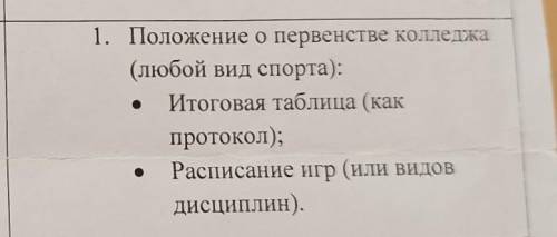 Презентация на тему: Физическая культура в профессиональной деятельности юриста. Видео презентация д