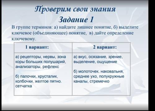 с 1 вариантом. Я уже 3 раз высылаю за сегодня ( Делайте, то что знайте