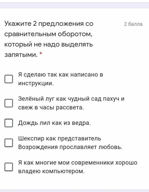 Здесь в спальне царил мертвый покой в этом предложении надо выделить запятыми