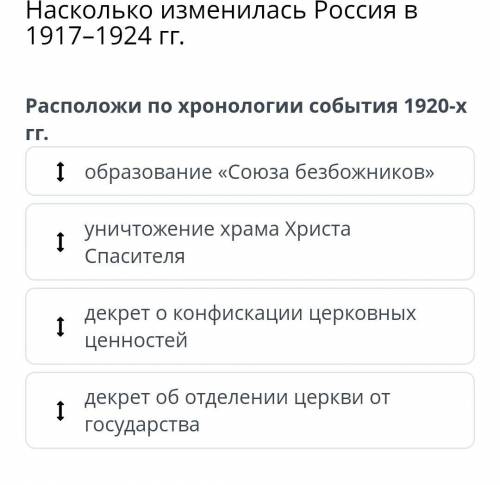 всемирная история 8 класс онлайн мектеп