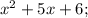 x^{2}+5x+6;\\