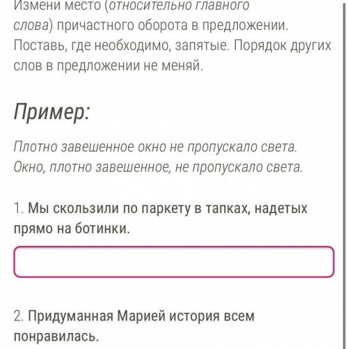 ￼3) лес , одетый в сверкающий зимний убор , безмятежно спит .( не поместилось , вот и сделать написа