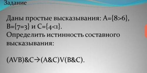 Объясните как решать данные задания