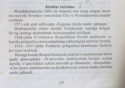 Написать изложение по этому рассказу своими словами и ещё свое что то добавить