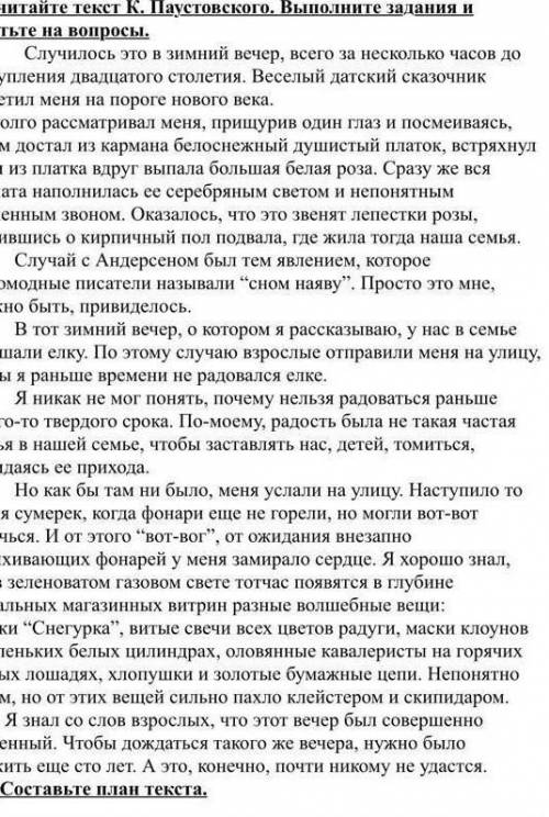 6. Надпишите над именами существительными второго предложения, к какому склонению они относятся.