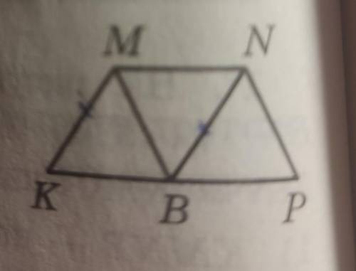 На рисунке KMNP – трапеция, BN || КМ, ВМ || NP, MN = КМ, MN ≠ NP. Укажите верные утверждения с докоз