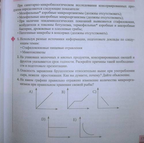 НУЖНА ! ОТБЛАГАДАРЮ! ОЧЕНЬ ! КТО ЧЕМ СМОЖЕТ ! ОТ