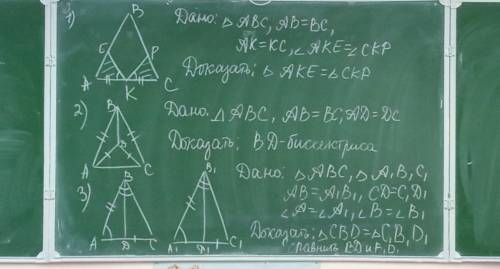 , прям сейчас идёт самостоятельная работа.