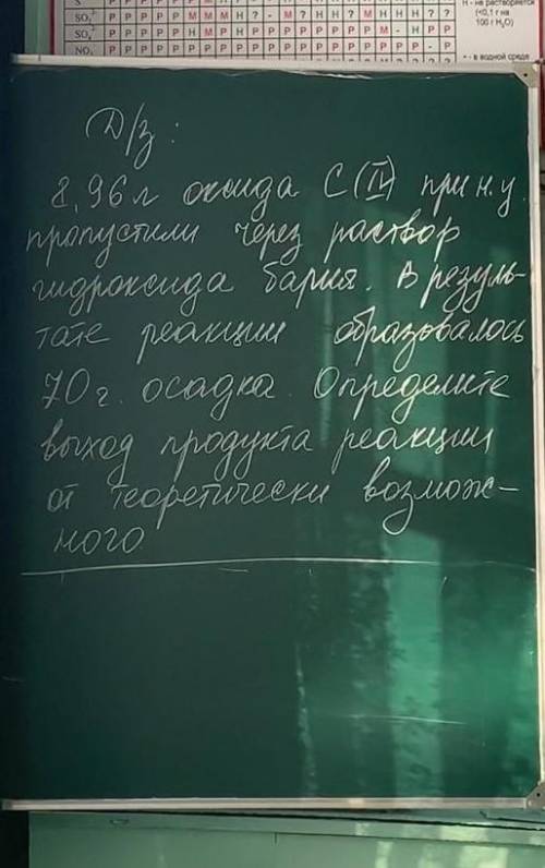 Задание в файле ,только всё подробно,с массой практической,теоретической и т.д.