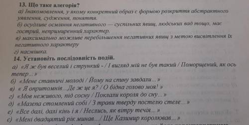 , очень Сколько сможете, но было бы хорошо 2 задания.