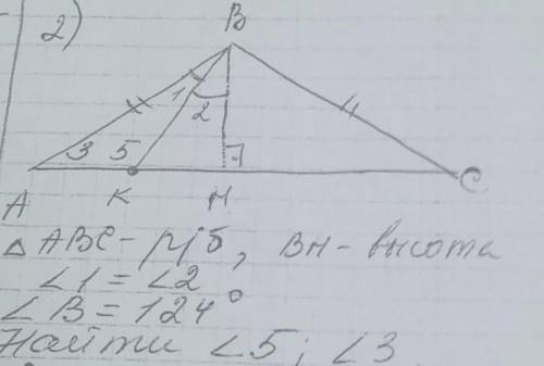 АВС равнобедренный треугольник, ВН- высота. Угол 1 равен углу 2. Угол В- 124 градуса. Найдите угол 3